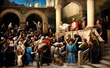 ecce homo